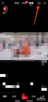 抖音极速版怎么发作品