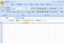 如何用excel表格制作表格