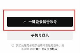 汽水音乐歌曲怎么在抖音使用