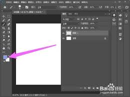 ps如何填充白色