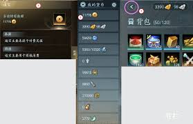 推栏如何查看活跃度