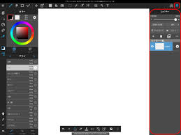 medibang paint调色相的方法