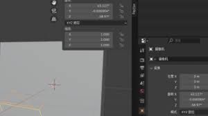 Blender取景框比例如何更改