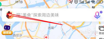 如何关闭百度地图屏幕常亮功能