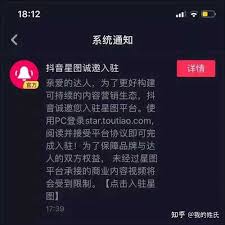 抖音星图下单取消会扣钱吗