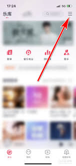 咪咕音乐如何绑定音乐卡