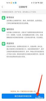 哈啰出行车主如何绑定车辆信息