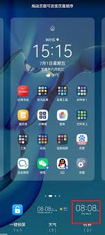 荣耀手机如何设置锁屏显示时间