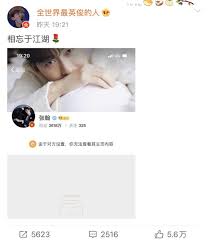 微博拉黑别人后还能解除吗