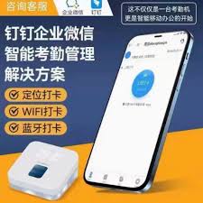 如何在钉钉取消打卡任务