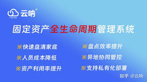 云呐固定资产管理系统工作台怎么操作