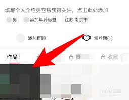 快手作品下载权限在哪