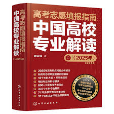 2025一本分数线查询软件哪个好