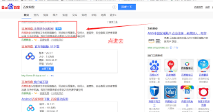 如何关闭百度网盘会员