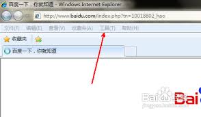 易通快车如何查看个人信息删除