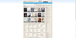 txt小说下载网站排行榜有哪些