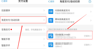 百度网盘停止续费在哪弄