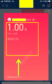 qq画图红包茶壶怎么画
