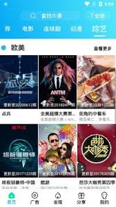 夸克如何在线观看免费电影大全