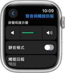 Apple watch能不能设置电话铃声