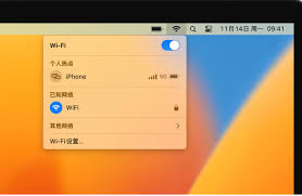 虚拟机mac系统如何连接无线网