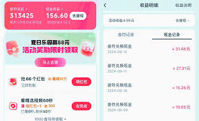 抖音极速版如何快速赚最多钱