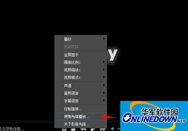 影音先锋如何查找资源