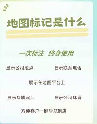 高德地图怎么申请定位地图位置电话