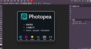 好用的图片编辑软件有哪些推荐