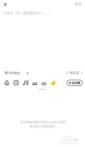 soul怎么设置瞬间禁止下载