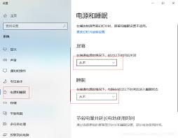 如何实现一键开启屏幕常亮