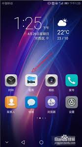 荣耀相册找不到了怎么解决