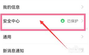 2022年钉钉怎么注销账号