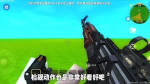 快吧我的世界盒子怎么更新