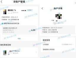 蚂蚁花呗怎么提高额度？实用技巧大公开