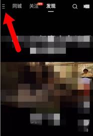 快手红包挂件隐藏了如何恢复