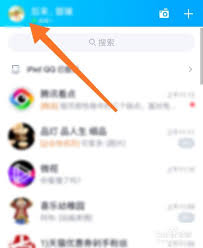 腾讯QQ为何不显示能量值