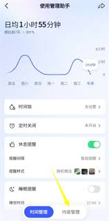 抖音精选内容如何设置