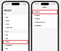 抖音如何查看自己的浏览历史记录