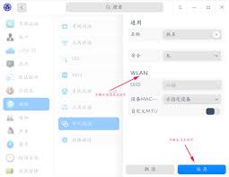 藏易通怎么添加家庭成员