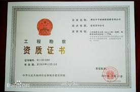 筑业资料软件怎么设置国有土地使用证号