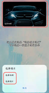 鸿蒙系统如何将相册卡片添加到桌面