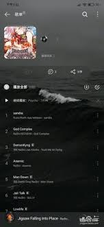 网易云音乐如何私密单个歌单