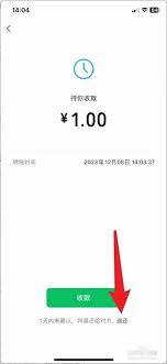 微信赞赏码转账能否退款