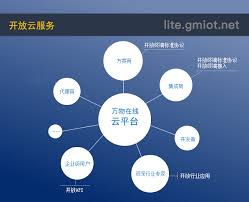 万物在线怎么绑定两个设备