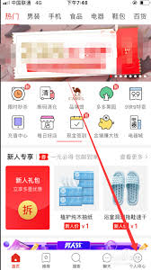 拼多多投诉电话人工客服24小时人工是多少