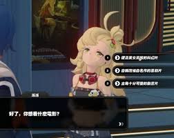 派派交友如何选区