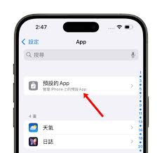 苹果iOSiPadOS 18.2开发者预览版Beta 4发布了吗