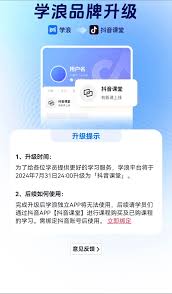 抖音精选app怎么投屏