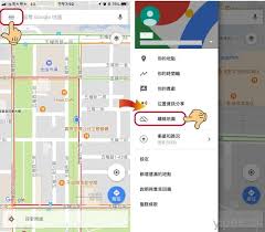 哪里能下载google离线中国地图软件